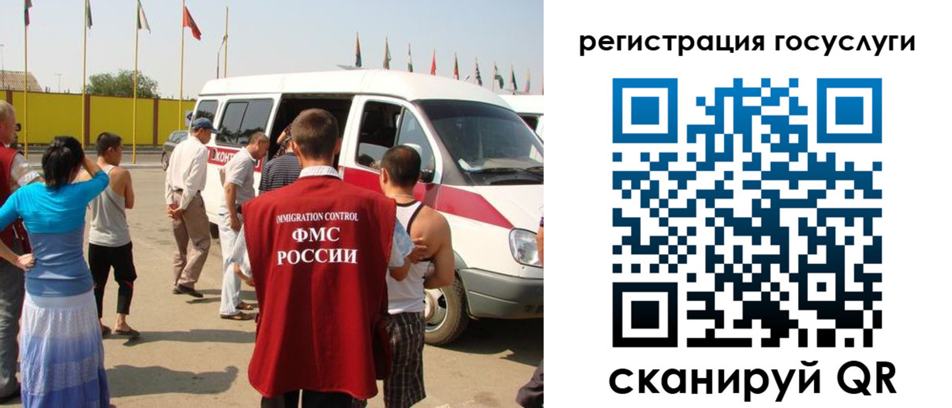 прописка законно в Хабаровском крае