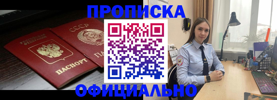 регистрация для дет. сада в Хабаровском крае